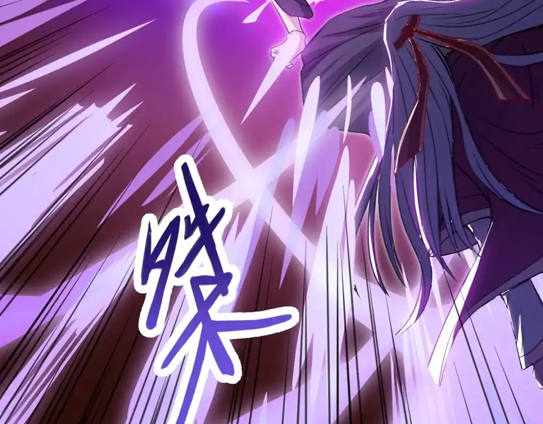 《逆天至尊》第8话 拒绝  第18页