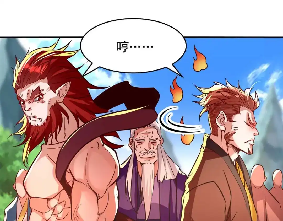 《逆天至尊》 第89话 再度指点 第33页