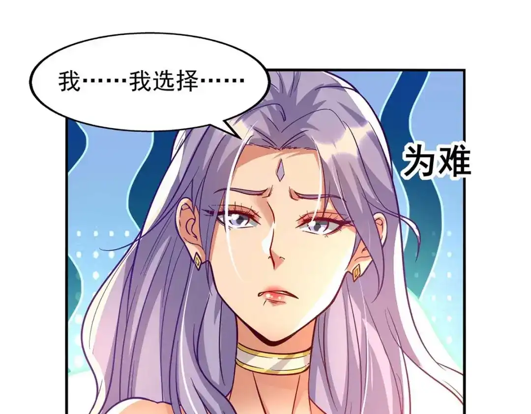 《逆天至尊》 第89话 再度指点 第42页