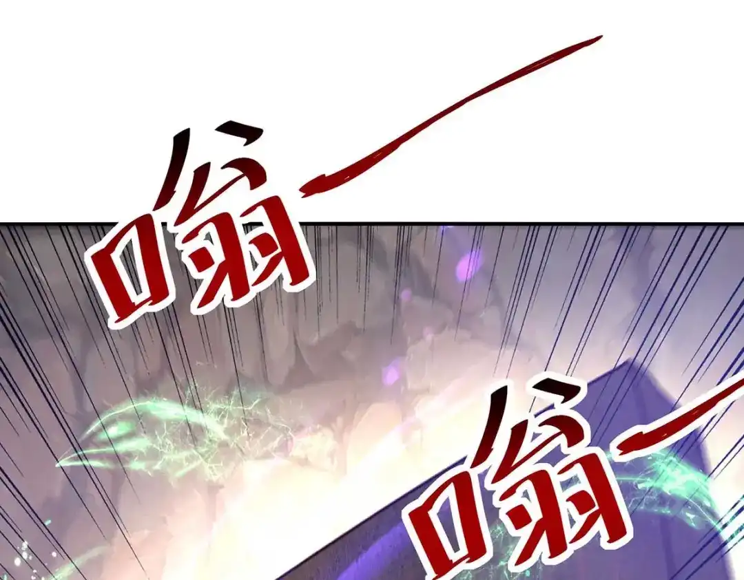 《逆天至尊》 第89话 再度指点 第14页
