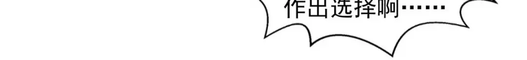 《逆天至尊》 第89话 再度指点 第30页