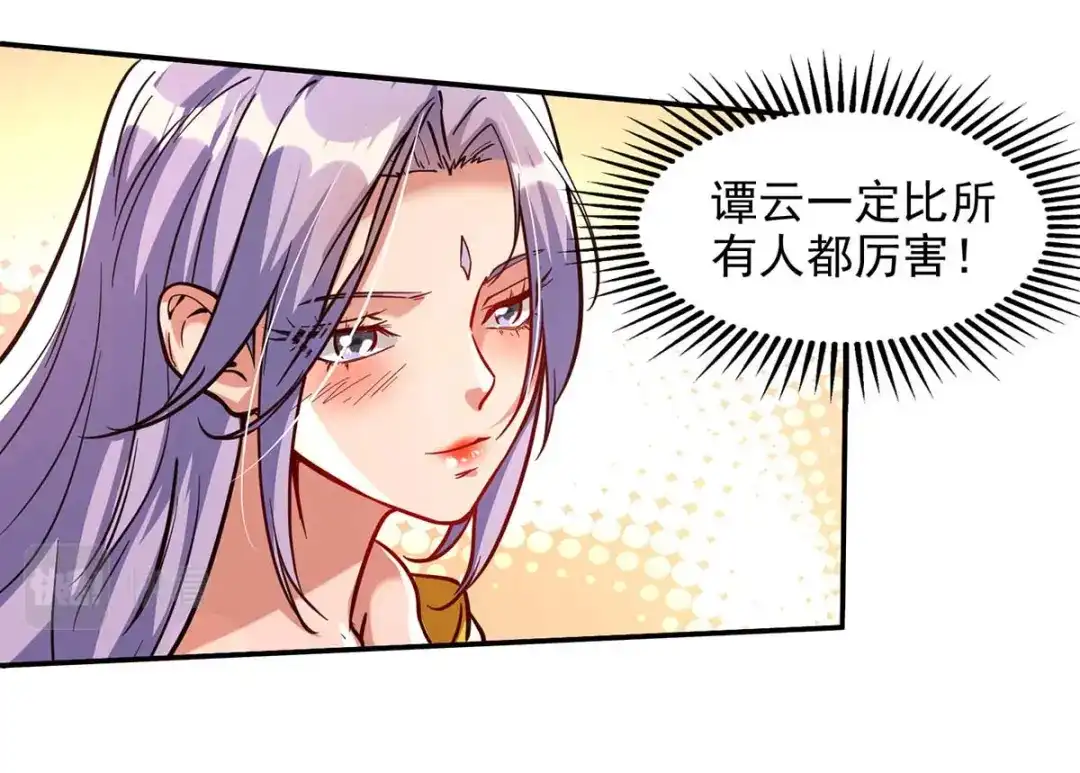 《逆天至尊》第90话 废胎魂 第37页
