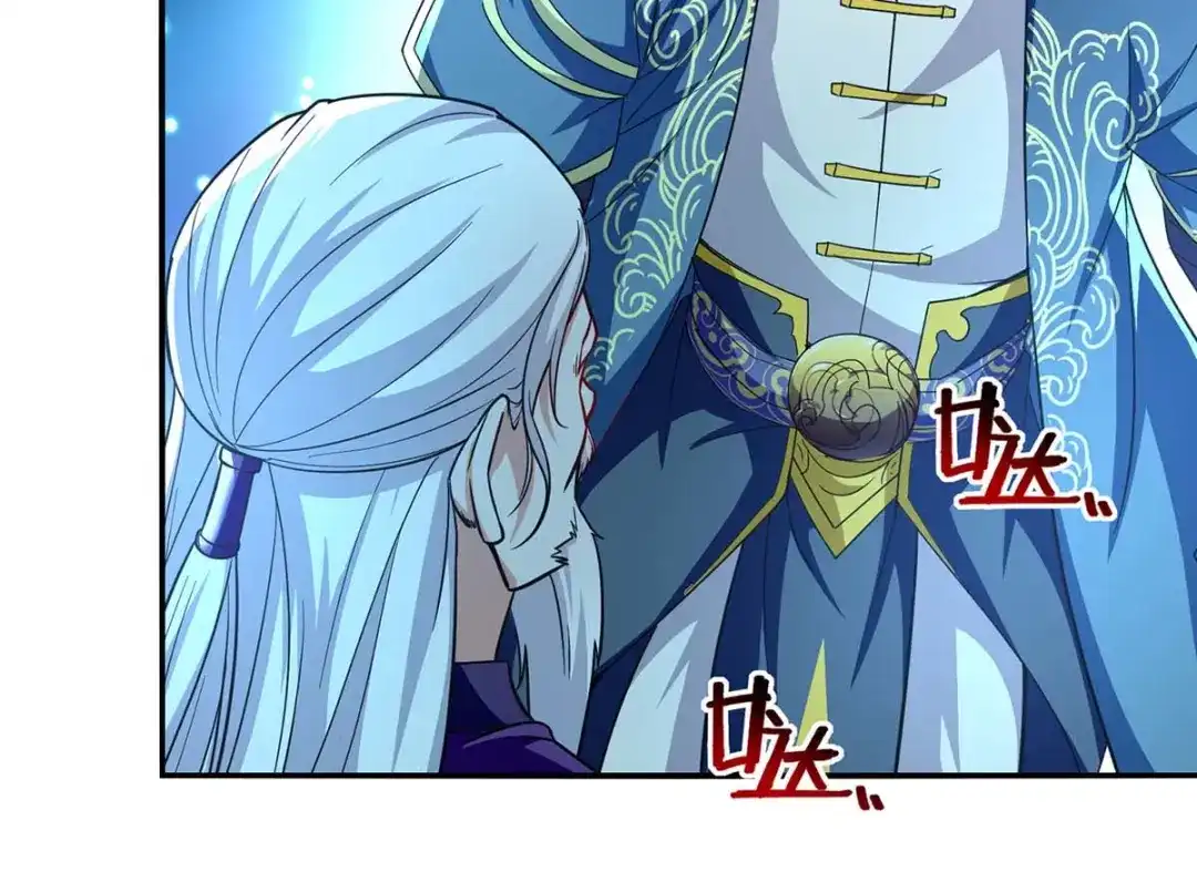 《逆天至尊》第92话 你真的是废胎魂吗？ 第49页