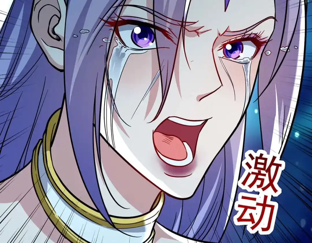 《逆天至尊》第92话 你真的是废胎魂吗？ 第24页