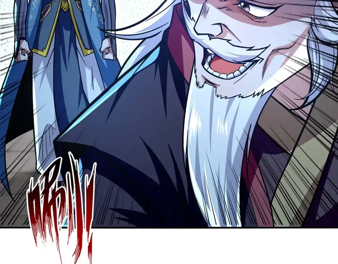 《逆天至尊》第93话 豁出去了 第40页