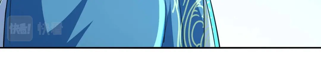 《逆天至尊》第93话 豁出去了 第11页