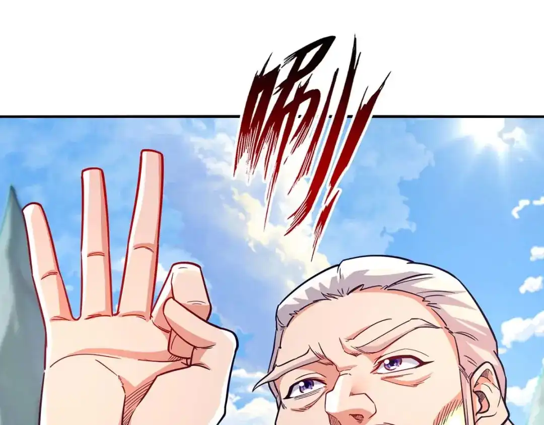 《逆天至尊》第94话 内门仇敌 第52页