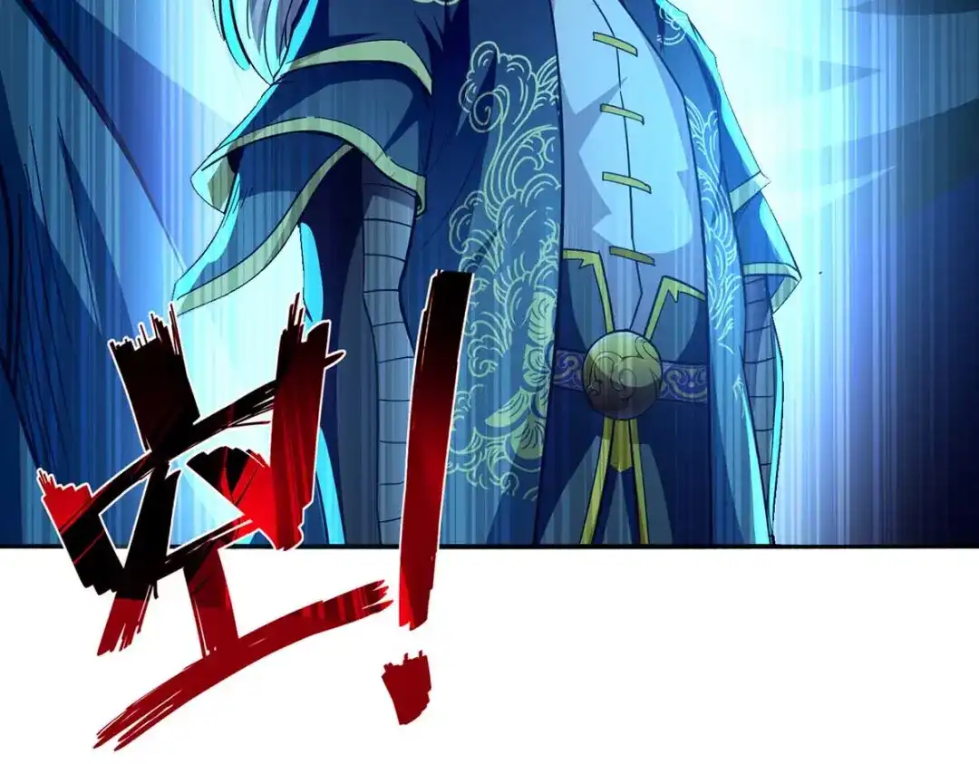 《逆天至尊》第94话 内门仇敌 第65页