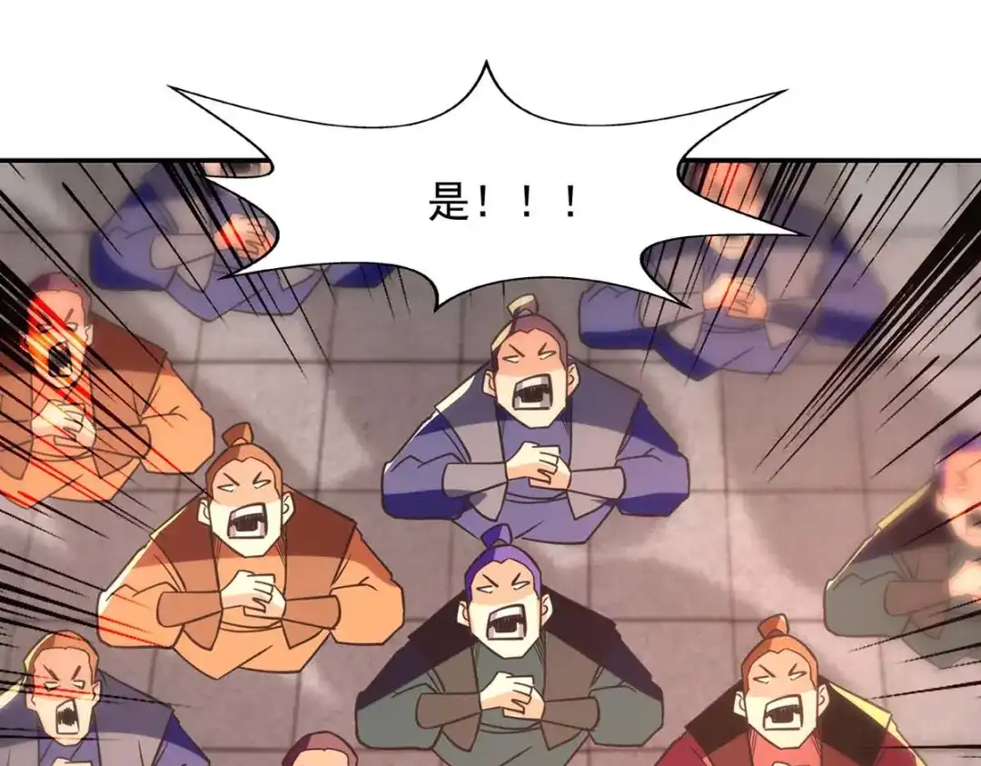 《逆天至尊》第94话 内门仇敌 第31页
