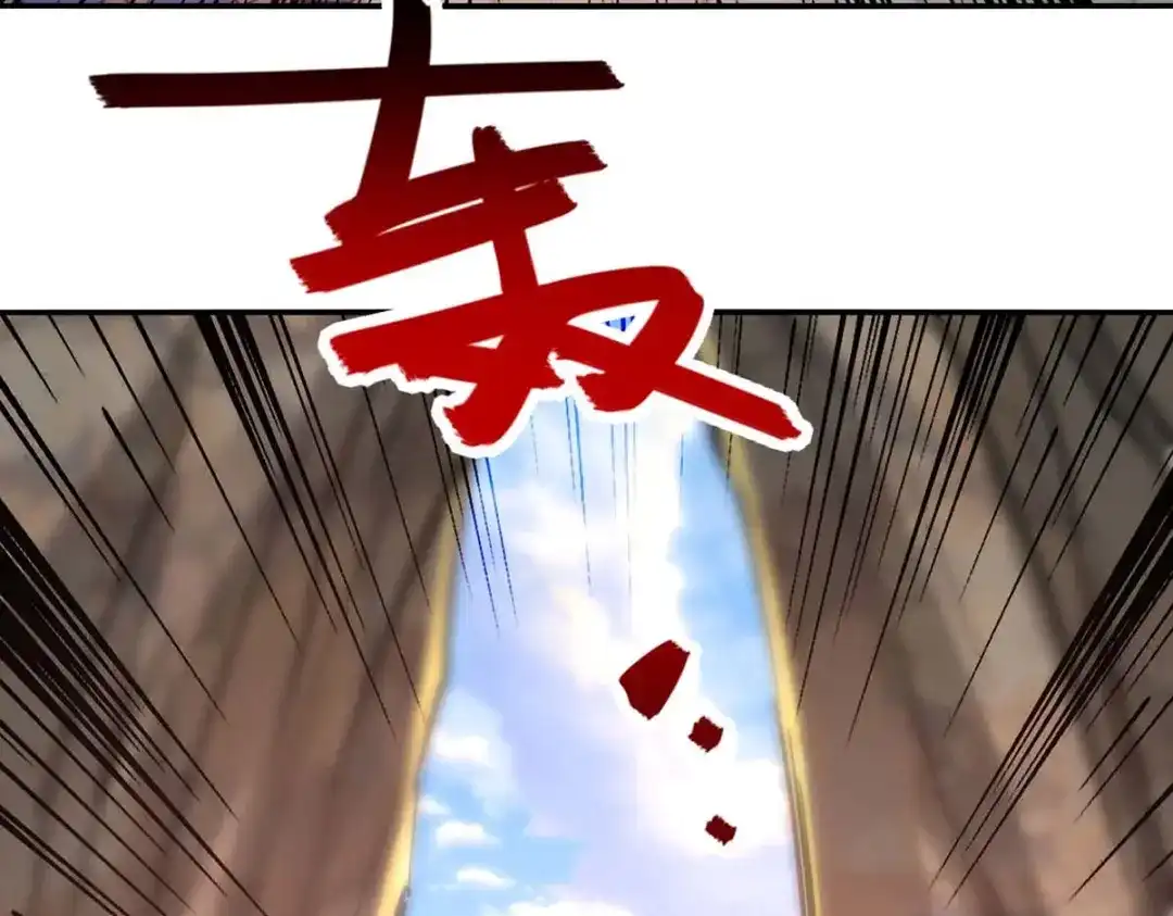 《逆天至尊》第94话 内门仇敌 第33页