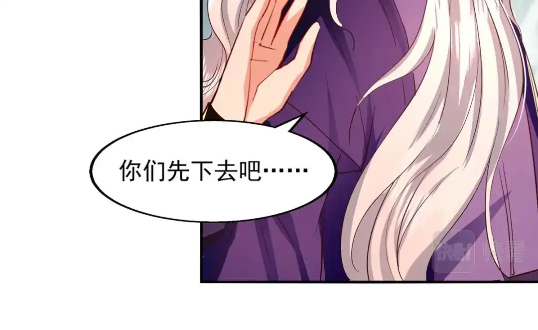 《逆天至尊》第95话 神仙姐姐 第19页