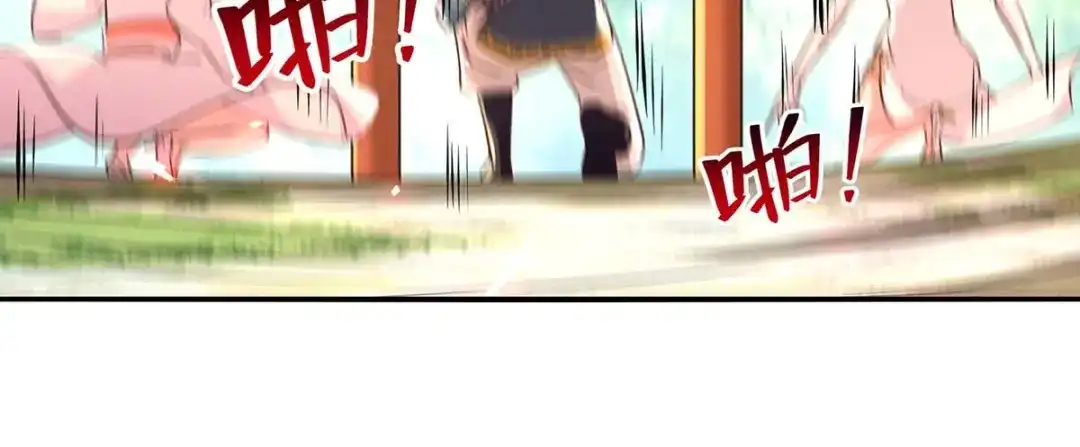 《逆天至尊》第95话 神仙姐姐 第63页