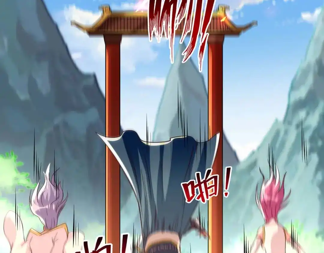 《逆天至尊》第95话 神仙姐姐 第62页