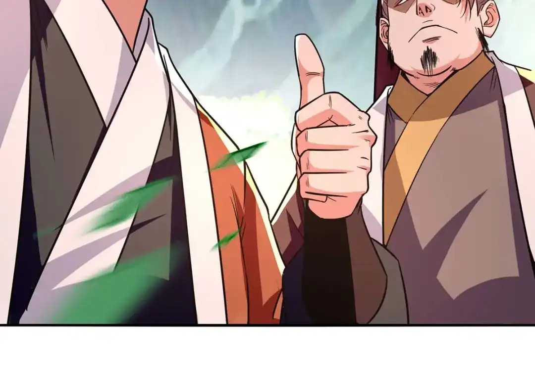 《逆天至尊》第96话 刁难 第44页