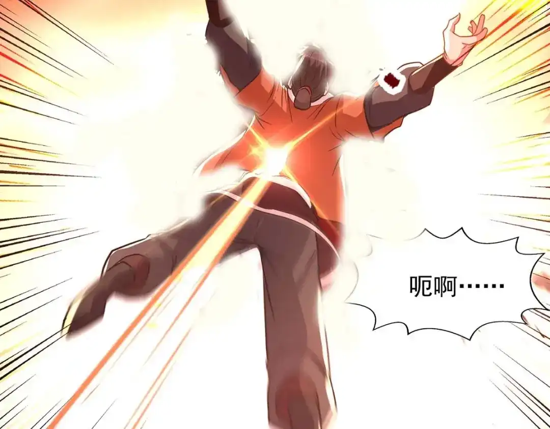 《逆天至尊》第97话 依依不舍 第26页