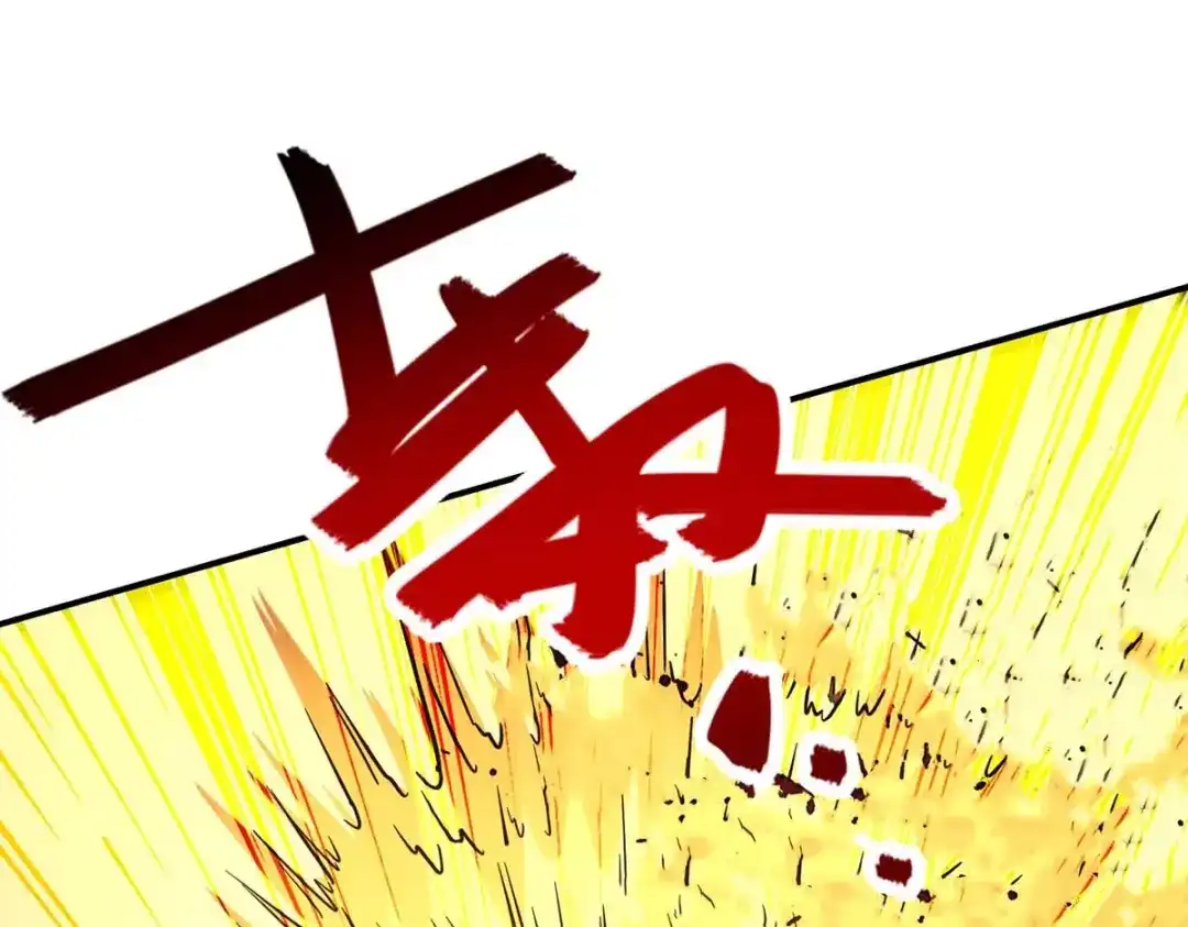 《逆天至尊》第97话 依依不舍 第6页