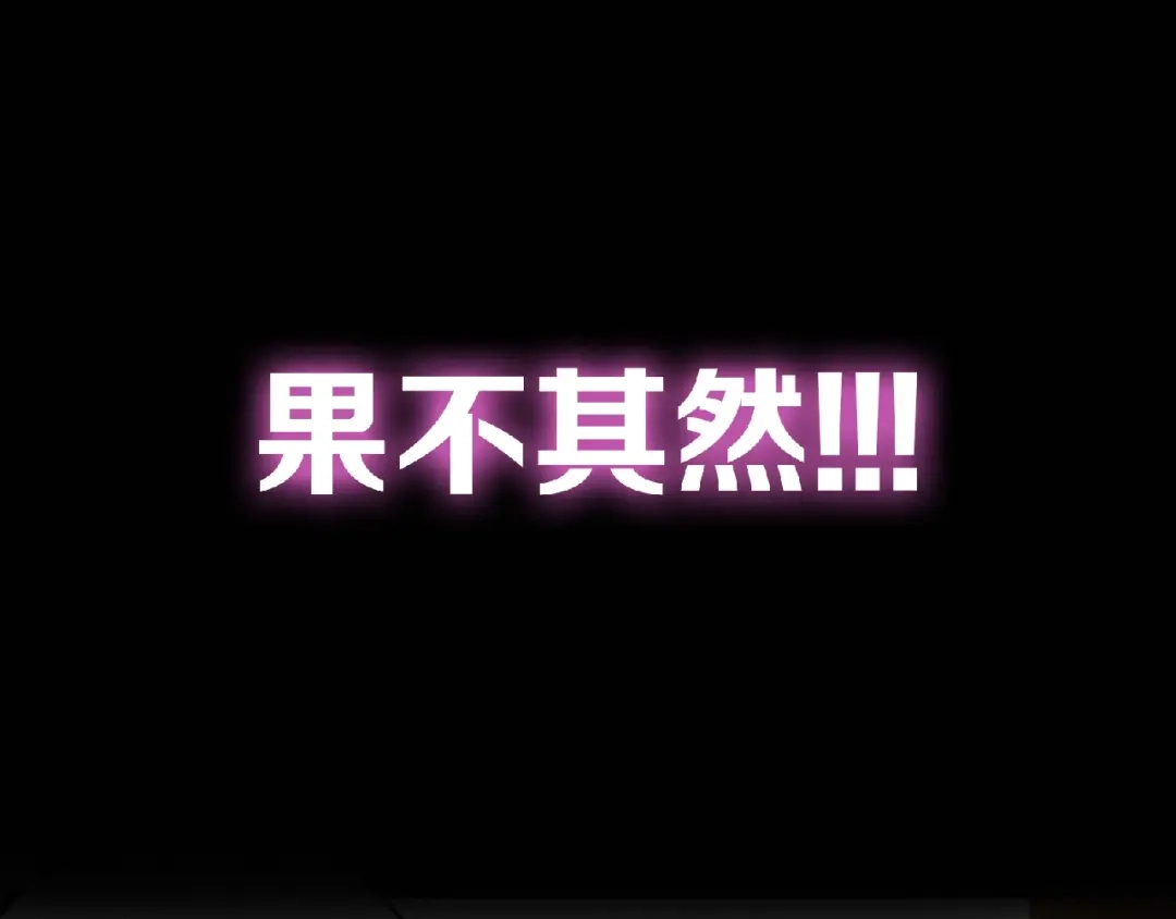 《牛大力进城》牛大力进城！即将爆笑上线 第7页