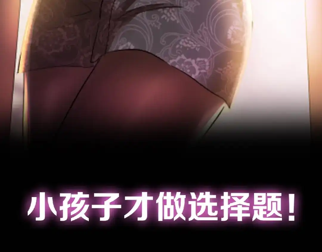 《牛大力进城》牛大力进城！即将爆笑上线 第10页