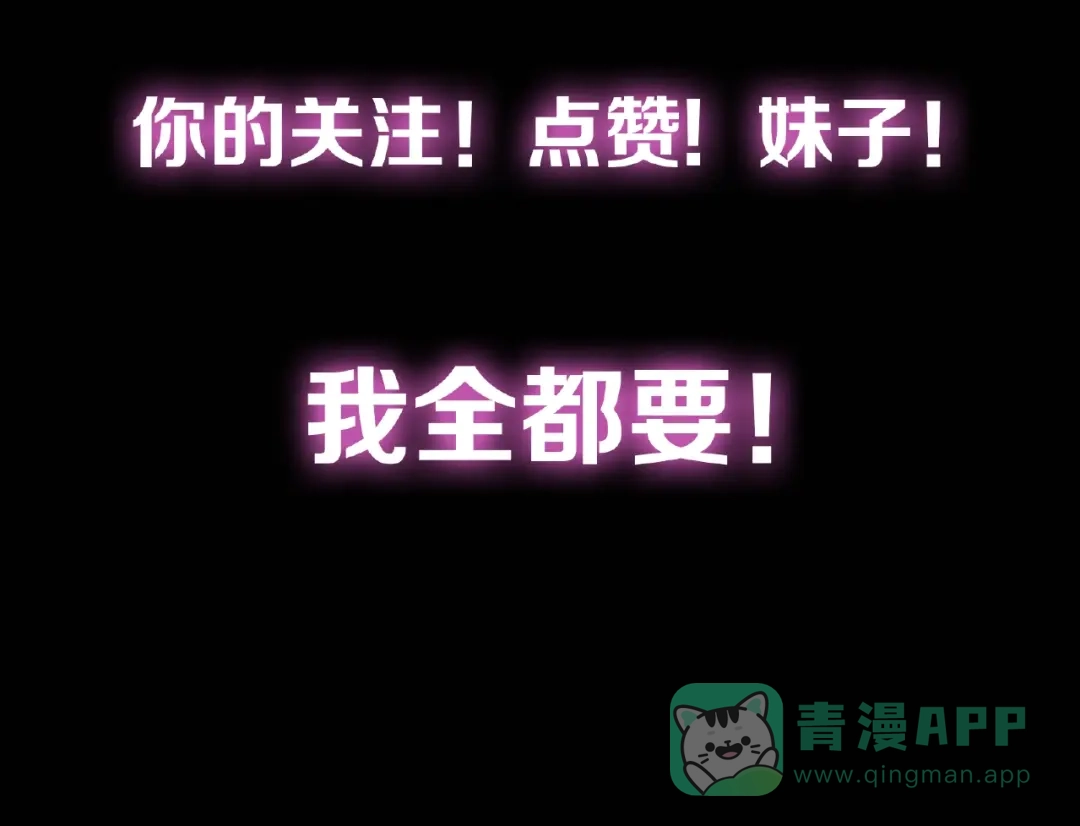 《牛大力进城》牛大力进城！即将爆笑上线 第11页