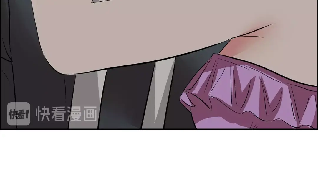 《牛大力进城》第9话 美人计 第77页