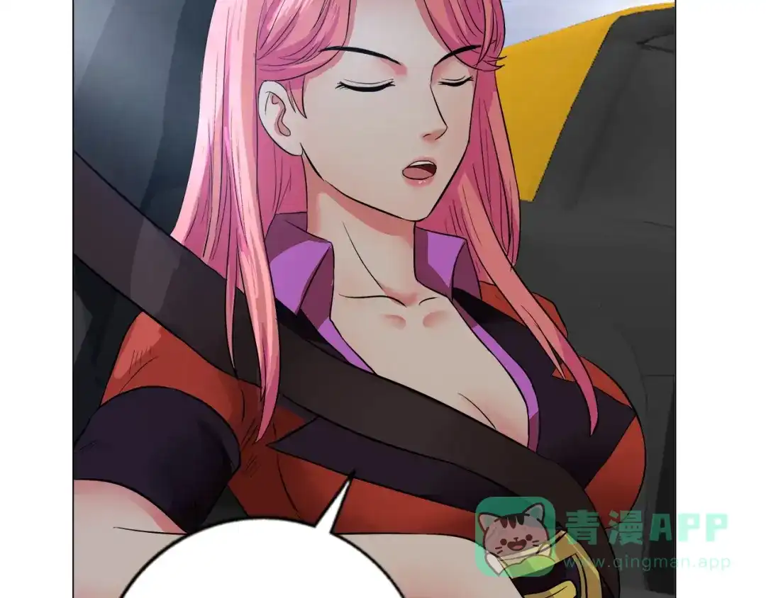 《牛大力进城》第9话 美人计 第11页