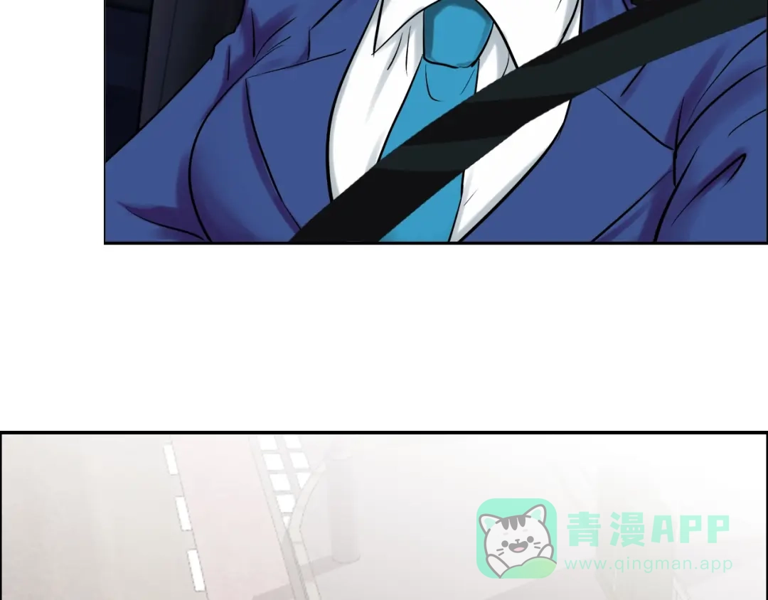 《牛大力进城》第11话 傲娇追击 第51页