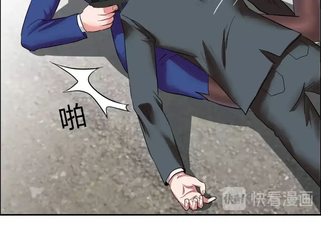 《牛大力进城》第11话 傲娇追击 第73页