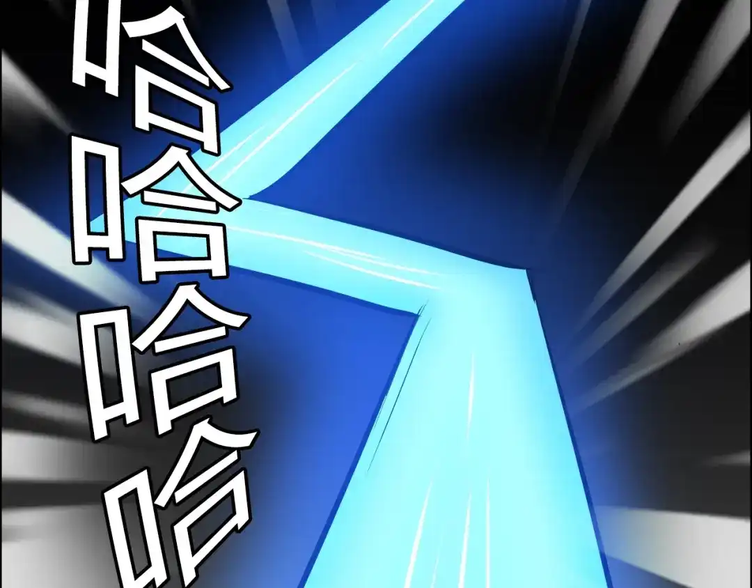 《牛大力进城》第13话 营救 第99页