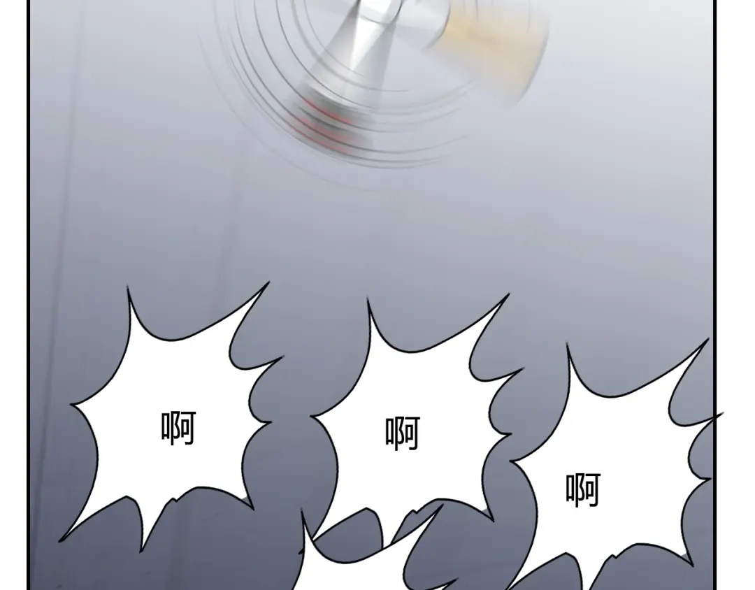 《牛大力进城》第13话 营救 第74页