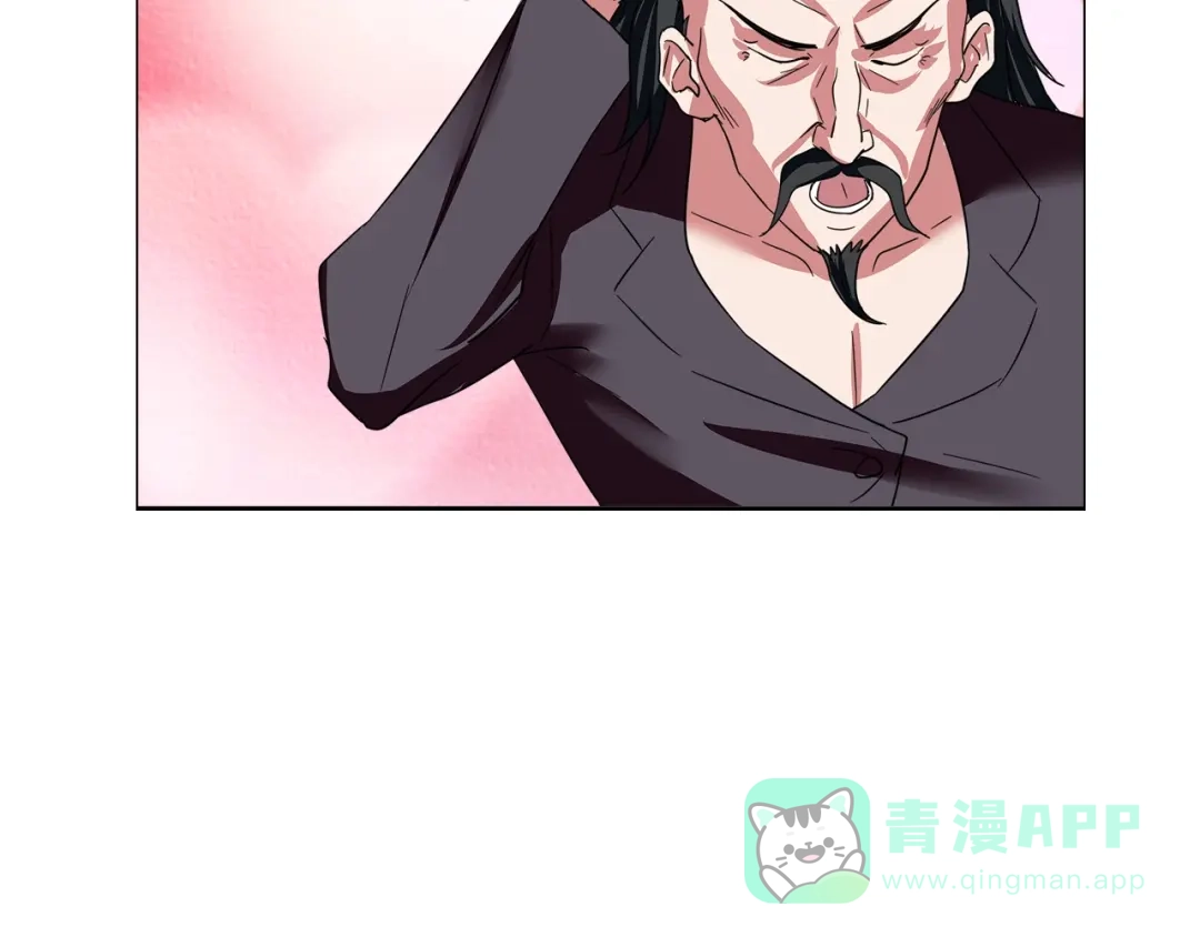 《牛大力进城》第14话 营救2 第61页