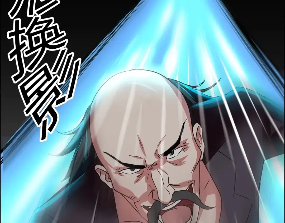 《牛大力进城》第14话 营救2 第13页