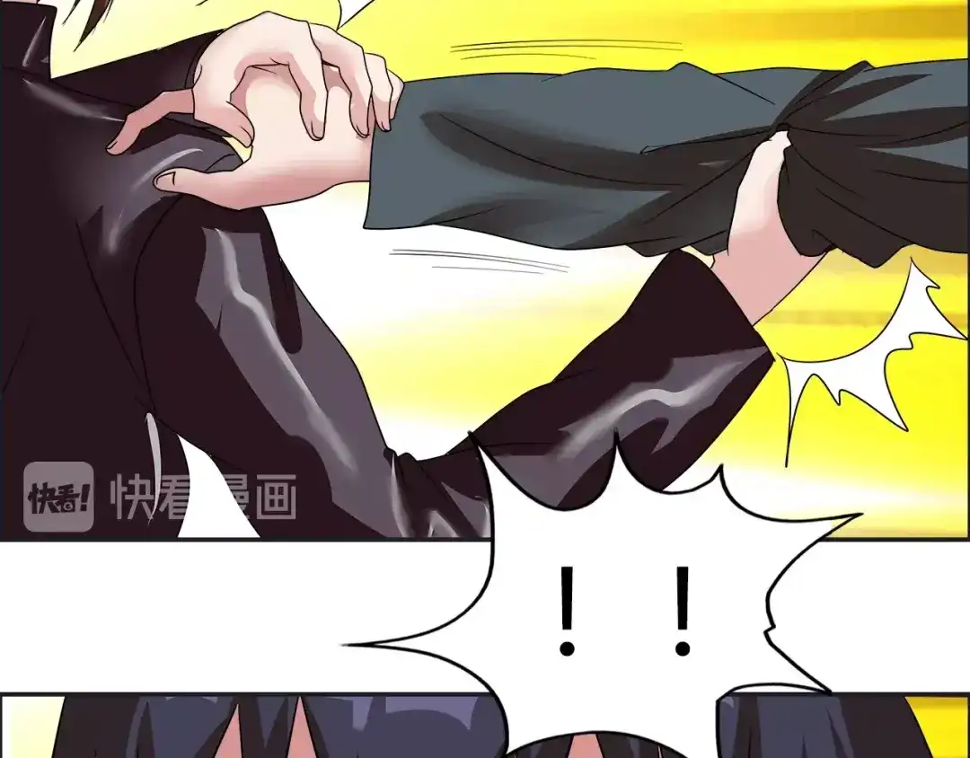 《牛大力进城》第15话 上门挑事？？？ 第43页