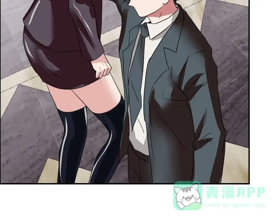 《牛大力进城》第15话 上门挑事？？？ 第41页