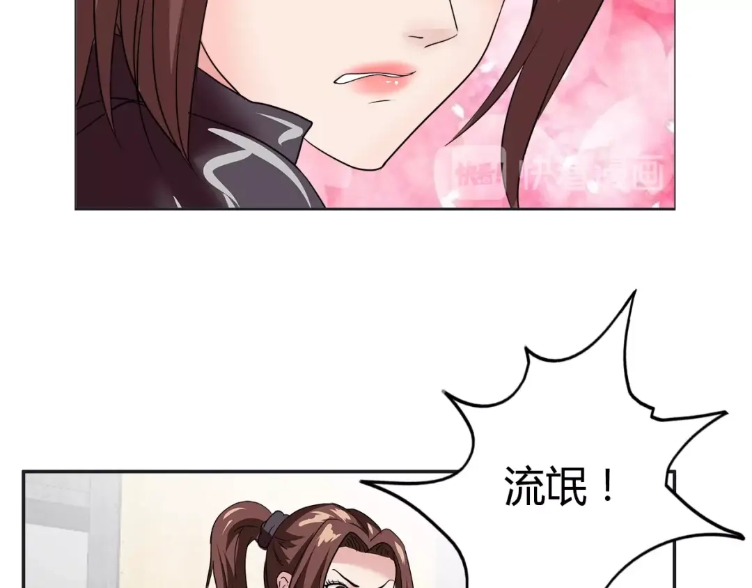 《牛大力进城》第15话 上门挑事？？？ 第55页