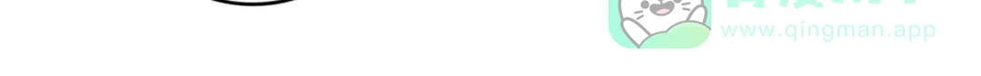 《牛大力进城》第1话 城市套路深！！ 第76页