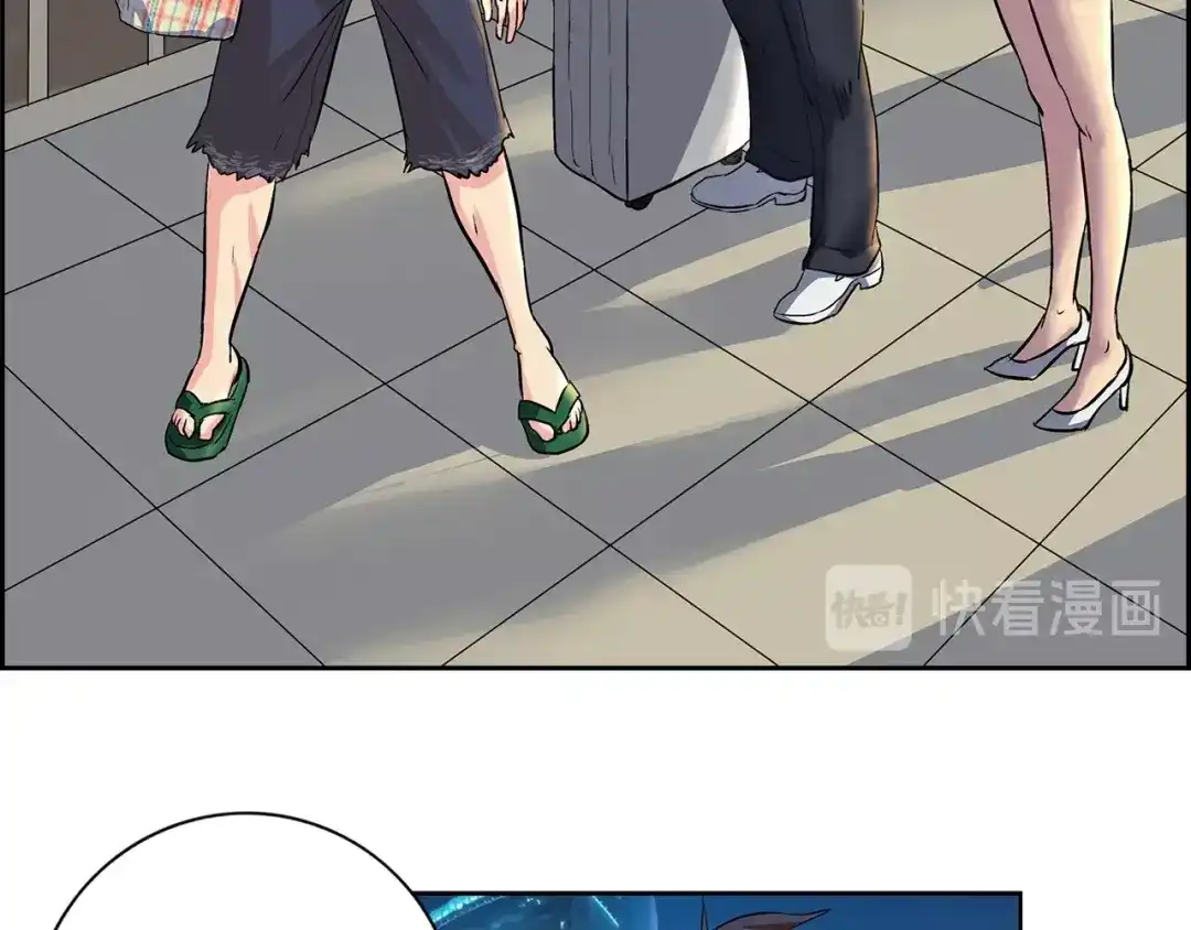《牛大力进城》第1话 城市套路深！！ 第27页