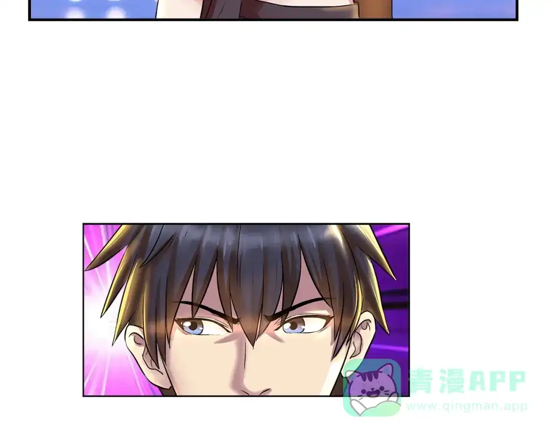 《牛大力进城》第1话 城市套路深！！ 第11页