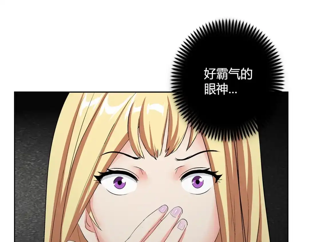 《牛大力进城》第2话 事了拂衣去 第68页