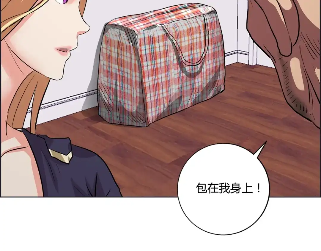 《牛大力进城》第2话 事了拂衣去 第39页