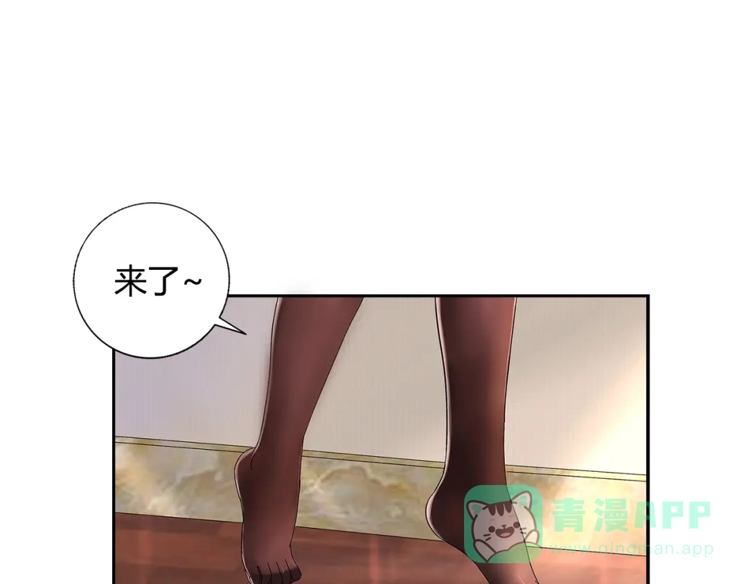 《牛大力进城》第3话 上门维修 第6页