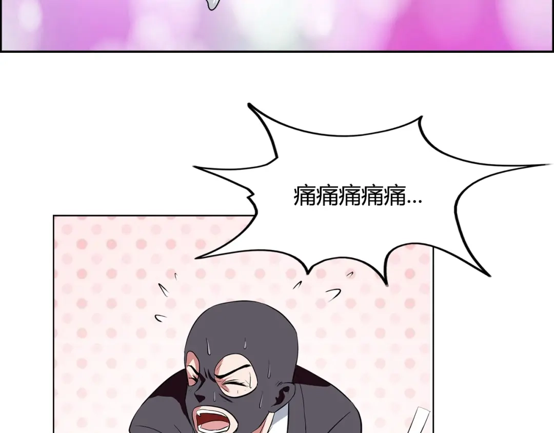 《牛大力进城》第4话 智斗歹徒 第93页