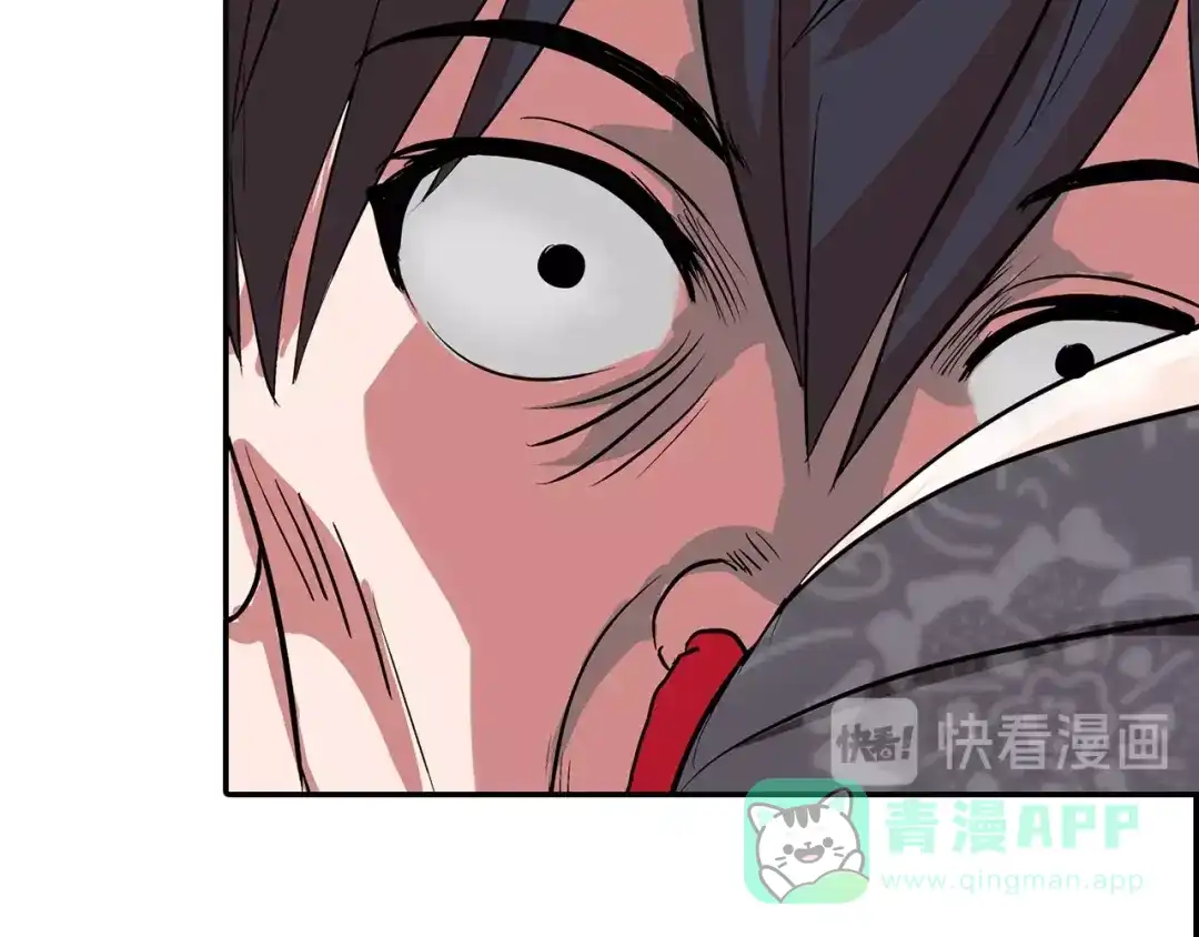 《牛大力进城》第4话 智斗歹徒 第46页