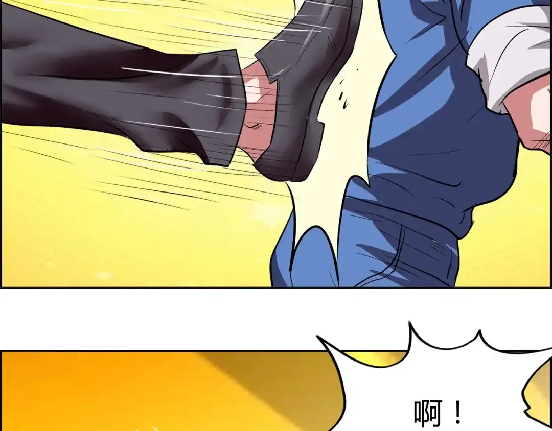 《牛大力进城》第4话 智斗歹徒 第43页
