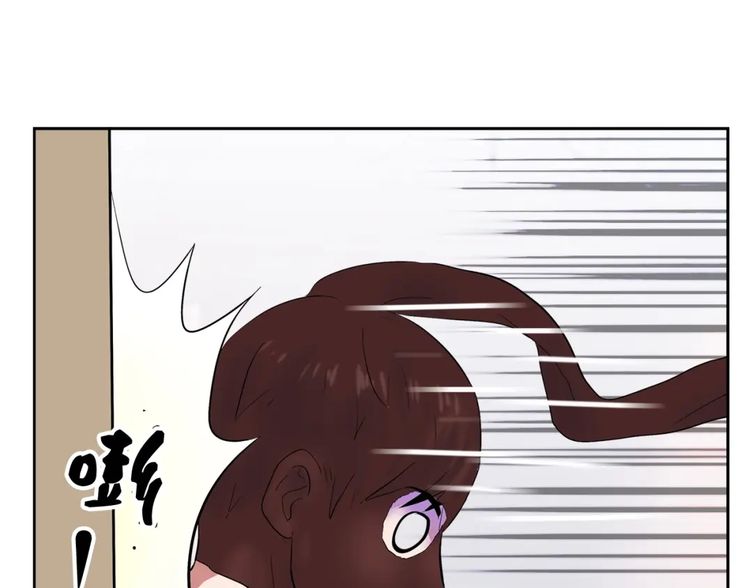 《牛大力进城》第4话 智斗歹徒 第80页