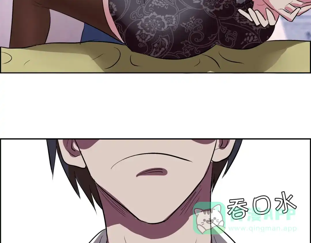 《牛大力进城》第4话 智斗歹徒 第41页