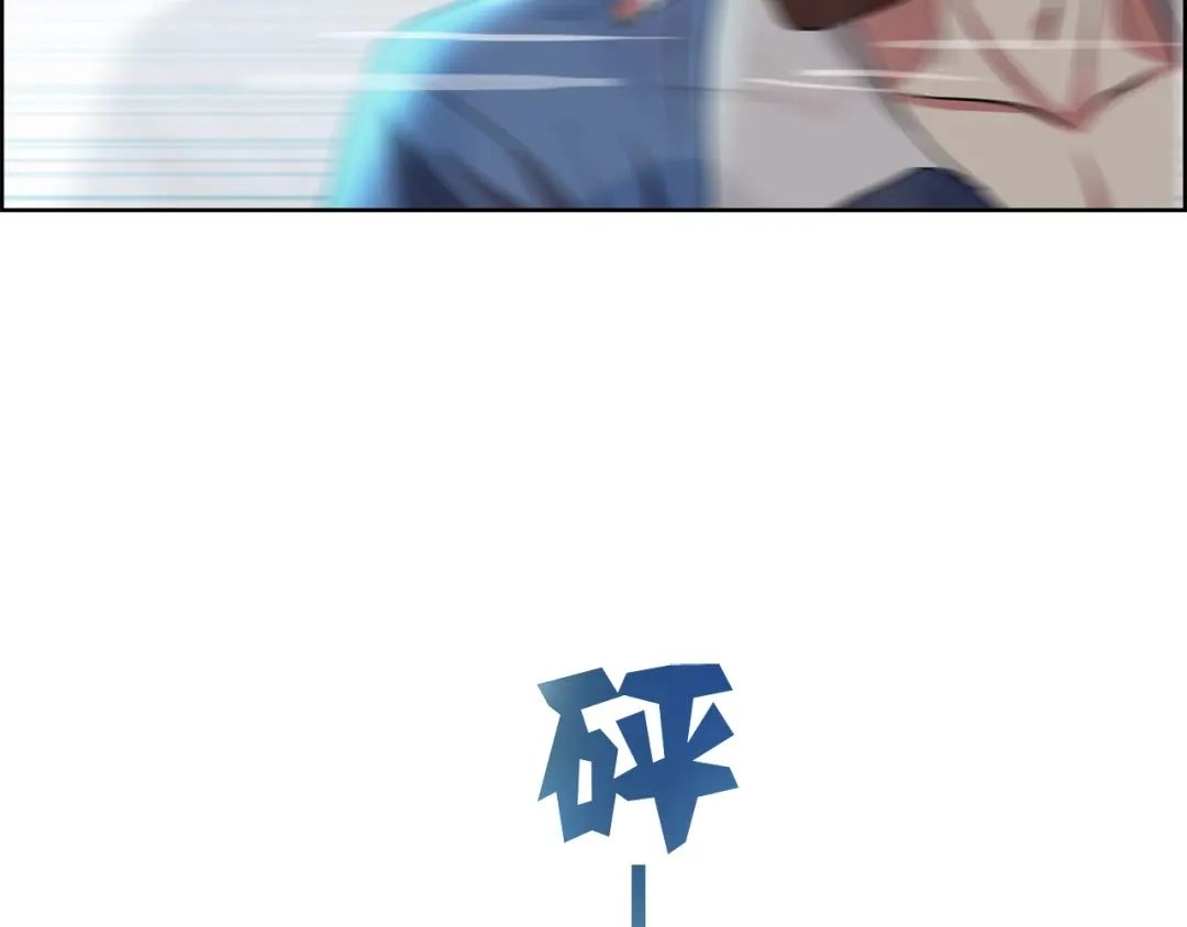《牛大力进城》第5话 跟我们走一趟！ 第49页
