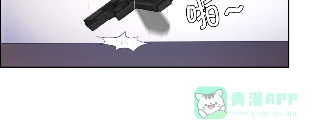 《牛大力进城》第5话 跟我们走一趟！ 第56页
