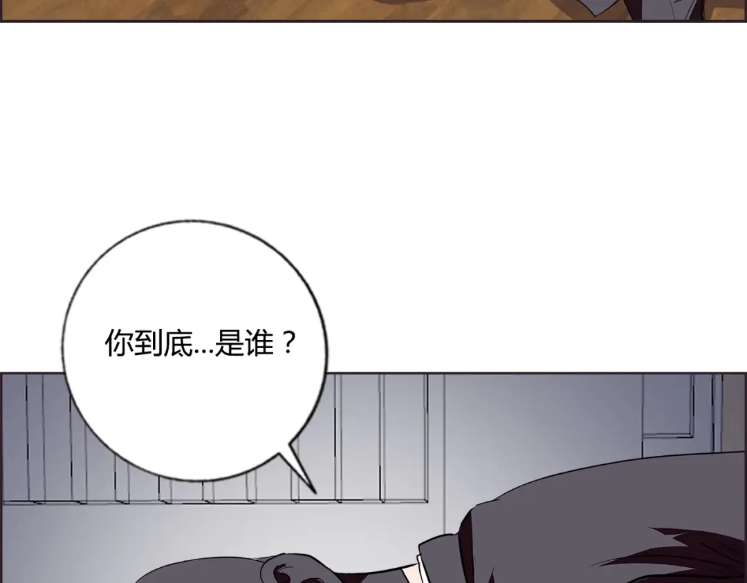 《牛大力进城》第5话 跟我们走一趟！ 第35页