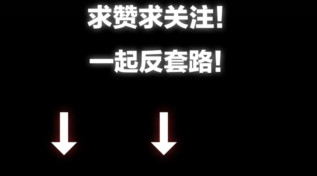 《牛大力进城》第5话 跟我们走一趟！ 第102页
