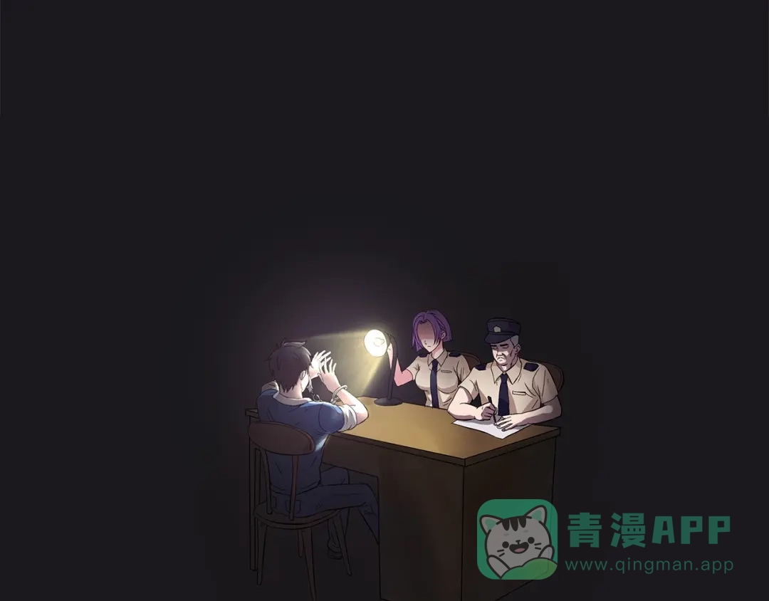 《牛大力进城》第6话 保镖 第6页